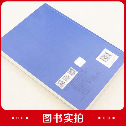 智能建造施工技术 商品图2