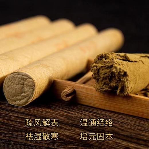 合一本草 儿童艾条2.0cm*20cm 商品图5