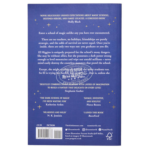 【中商原版】A Deadly Education 致命的教育 英文原版 奇幻魔法小说 tiktok推荐 商品图1