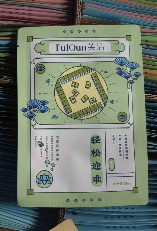 芙清凉茶（裸片5片） 商品图7