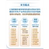 数据存储架构与技术 商品缩略图3