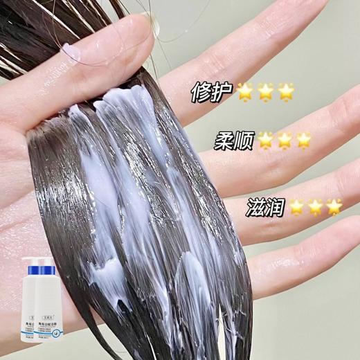 【29.9抢3瓶！角蛋白赋活霜】 商品图3