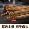 野生无硫党参 煲汤食材 商品缩略图4