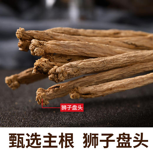 野生无硫党参 煲汤食材 商品图4