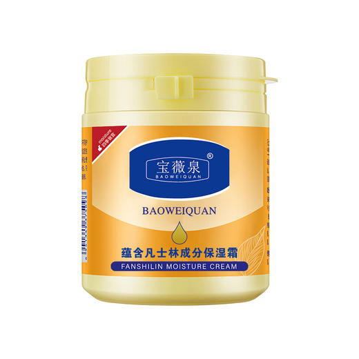 【19.9抢3瓶❗️凡士林保湿面霜】一瓶多用，清透细腻，柔滑细腻，护肤补水滋润保湿霜男女润肤霜全身可用父亲节礼物新年礼盒年货礼盒 商品图4