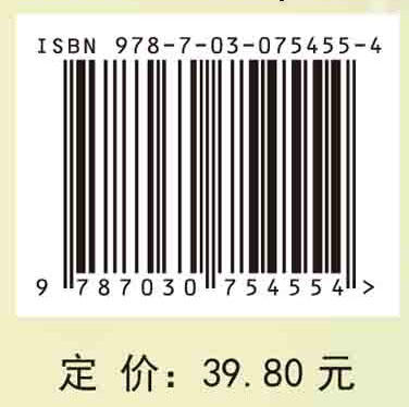 急诊医学（第4版）/陈旭岩 商品图2