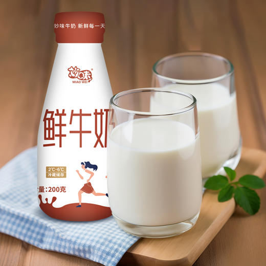 （4.5元/瓶）妙味巴氏纯牛奶 配送到家 商品图1
