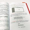 B端体验设计:企业级视角的系统化方法 商品缩略图4