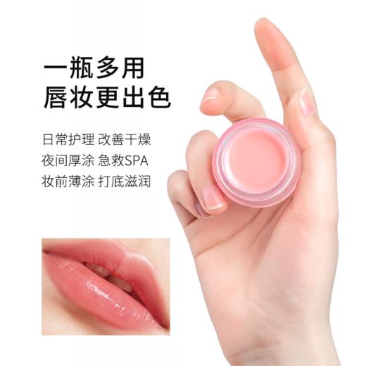 JACSKIN臻效倍护唇膜 水润滋养 多效臻护  淡化唇纹 果冻质地 上唇即化 轻松打造粉嫩少女唇 商品图3