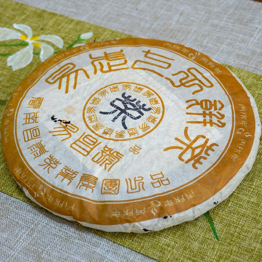 2006年昌泰易昌号易武正山原料经典老易武普洱茶生茶  一片400克真品 茶汤甜柔好回甘 商品图2