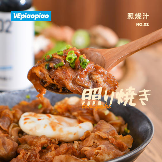 VEpiaopiao No.02 日式照烧汁【三文鱼/鸡肉/烤鳗】 商品图3