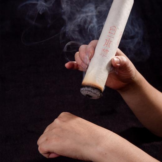 合一本草 艾条（温灸条）两根及以上赠灭火筒一个 商品图4