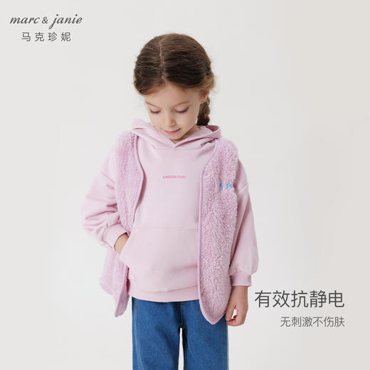 马克珍妮秋装新款 男女童刺绣柔软双面舒棉绒马甲231292 商品图1