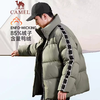 骆驼运动立领短款羽绒服2025冬季新款防风防水蓄热保暖羽绒夹克男 J33CA65046 商品缩略图0
