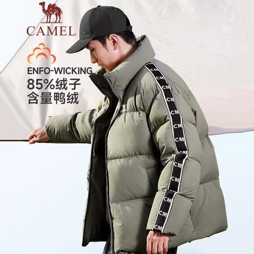 骆驼运动立领短款羽绒服2025冬季新款防风防水蓄热保暖羽绒夹克男 J33CA65046 商品图0