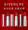 纪梵希口红显白气质哑光滋润红丝绒N37 粉丝绒N36 N37 小羊皮306【CDF】 商品缩略图0