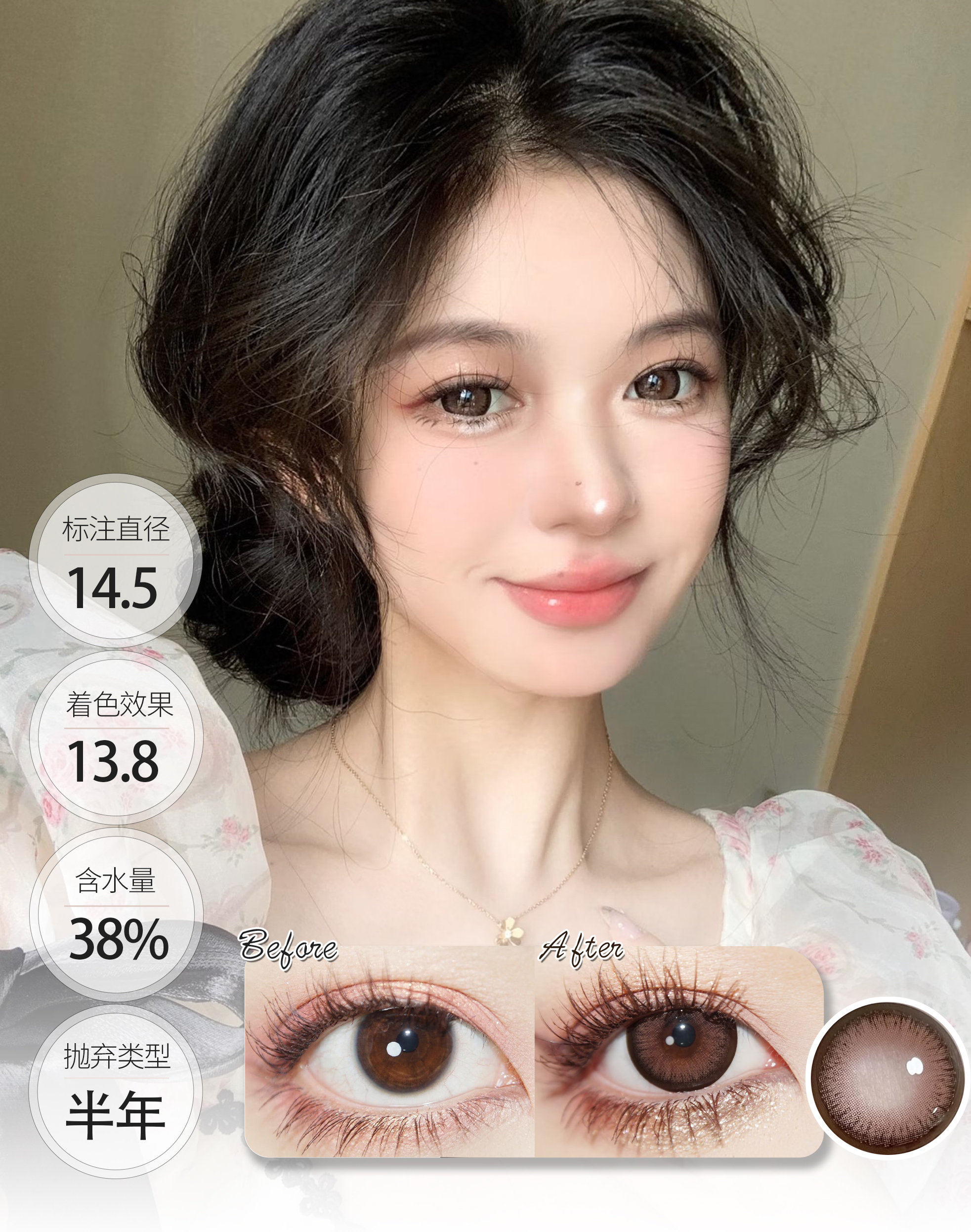 【🤹半年抛 · 店主推荐】草莓心事 半年抛 GUGUCON