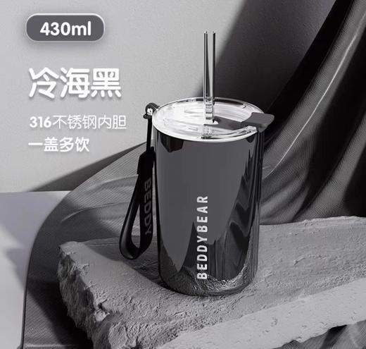 韩国Beddybear杯具熊咖啡随手杯430ml（四种颜色） 商品图1