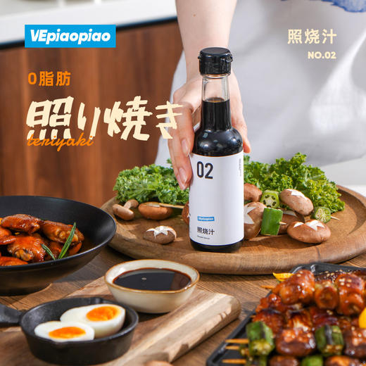 VEpiaopiao No.02 日式照烧汁【三文鱼/鸡肉/烤鳗】 商品图0