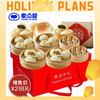 情暖中秋月饼礼盒 商品缩略图0