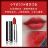 纪梵希口红显白气质哑光滋润红丝绒N37 粉丝绒N36 N37 小羊皮306【CDF】 商品缩略图6