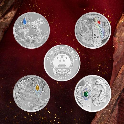 中华传统瑞兽金银纪念币 4枚银币套 商品图0