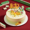 杠上开花 | 幸福西饼 商品缩略图1