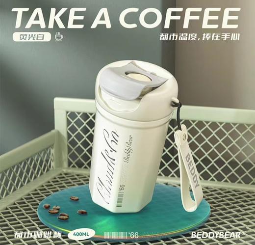 韩国Beddybear杯具熊都市咖啡杯400ml（多种颜色） 商品图4