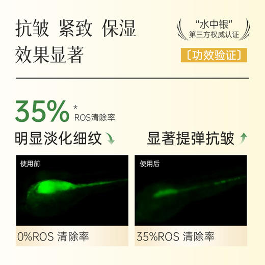 【买一送一|￥69/80片】膜法世家金桂花多效修护眼膜贴40片装*2盒 商品图4