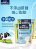 雀巢怡运脱脂高钙奶粉400g 商品缩略图3