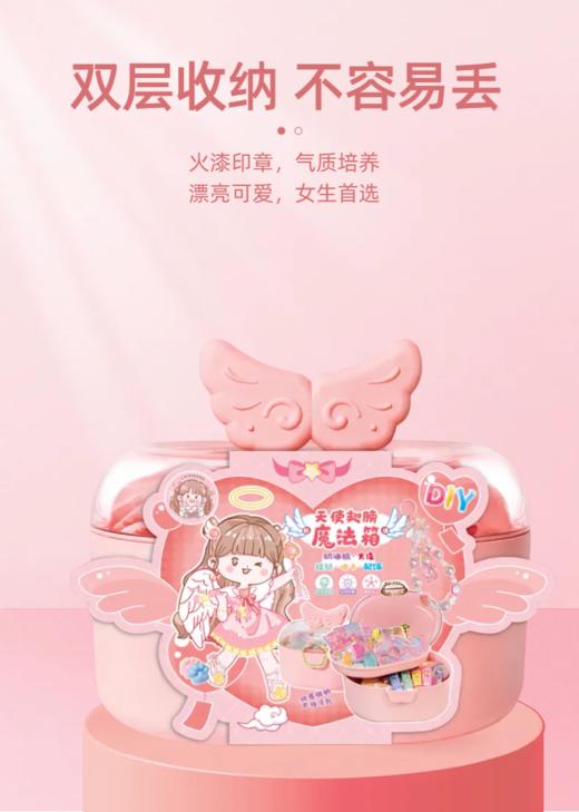莱可礼品  DIY火漆手账咕卡天使翅膀魔法箱收纳LK-JW-6685 商品图3