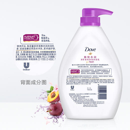 【品牌直发】多芬1kg沐浴露深层营润滋养美肤 甜香滋养美 商品图3