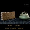合一本草 三年艾炷 1.6cm*2.5cm/粒 36粒/盒 商品缩略图4