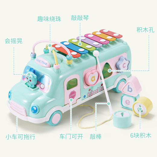 【适合6个月+】益智八音手敲琴宝宝二合一琴乐器婴幼儿童音乐玩具1敲琴 商品图3