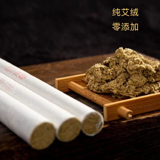 五年艾条 1.6cm*20cm  合一本草 买5盒（40支） 商品图1