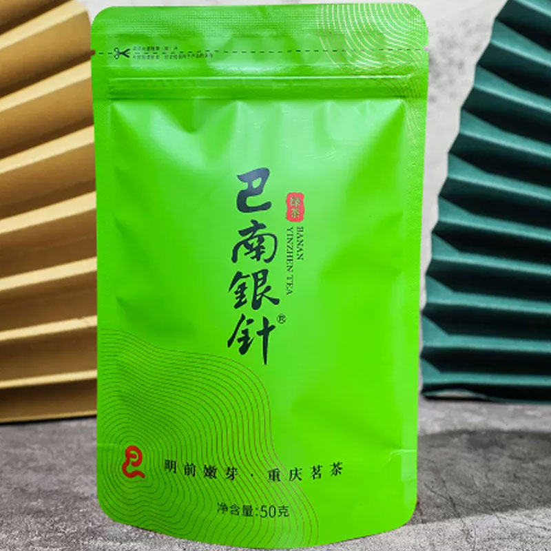 【巴南银针】云雾毛尖 巴南银针绿茶 特级 50g/袋