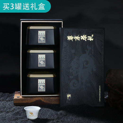 尊享金骏眉51g*（3g*17） 买3罐/4罐送礼盒 商品图4