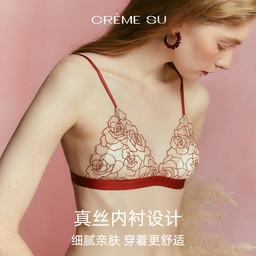 【微光刺绣】CremeSu微光无钢圈花瓣刺绣法式真丝内衣三角杯文胸 商品图4