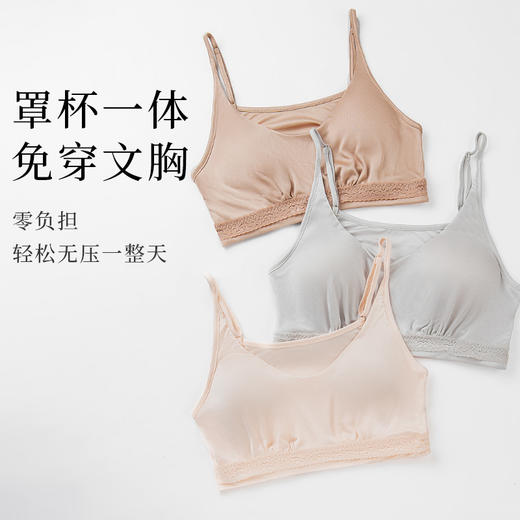 TG-TG02S206真丝内衣女无痕大码无钢圈薄款女性背心式美背一体桑蚕丝文胸 商品图0