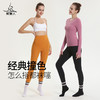 梵美人  FMR058  瑜室内瑜伽袜子 商品缩略图3
