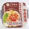 【嗦粉系列】明阳全城一粉原 汤牛肉粉（自热 香辣味）550g 商品缩略图0