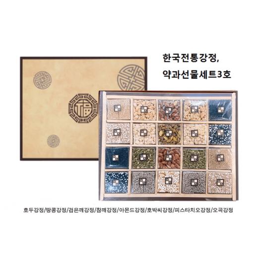 韩国传统礼盒3号【中】 商品图0