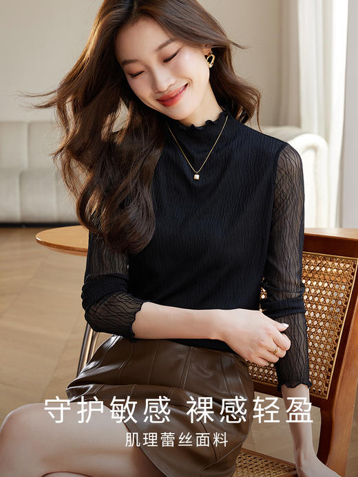 【年终特卖】熙世界肌理蕾丝打底衫女2025秋冬新款花边半高领内搭长袖T恤上衣 商品图1