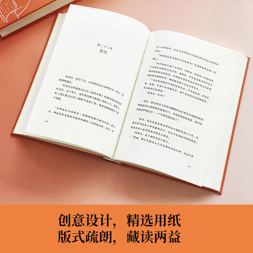 写作是从事一种娱乐行业 商品图5