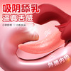 【谜姬】舌舞恋曲-吮吸款舌头 商品缩略图5