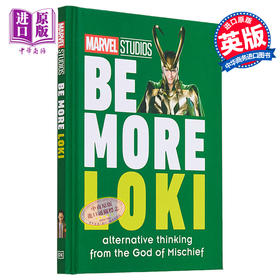 【中商原版】DK洛基 和洛基以外的 来自恶作剧之神的另类思维 Marvel Studios Be More Loki 英文原版 Glenn Dakin
