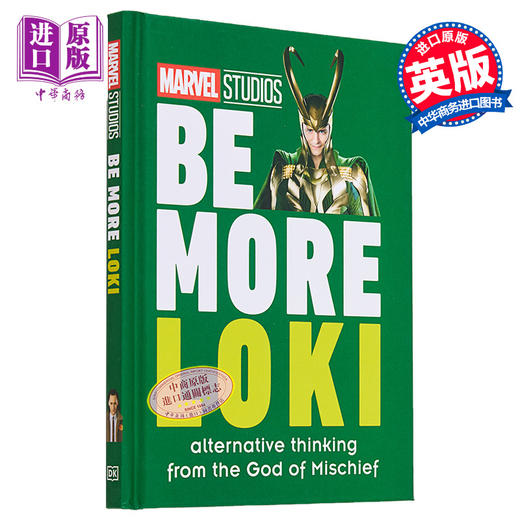 【中商原版】DK洛基 和洛基以外的 来自恶作剧之神的另类思维 Marvel Studios Be More Loki 英文原版 Glenn Dakin 商品图0