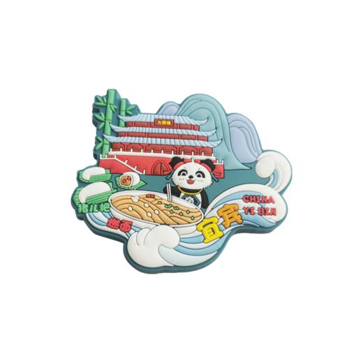 宜人宜礼-硅胶冰箱贴系列 熊哪吒 商品图0