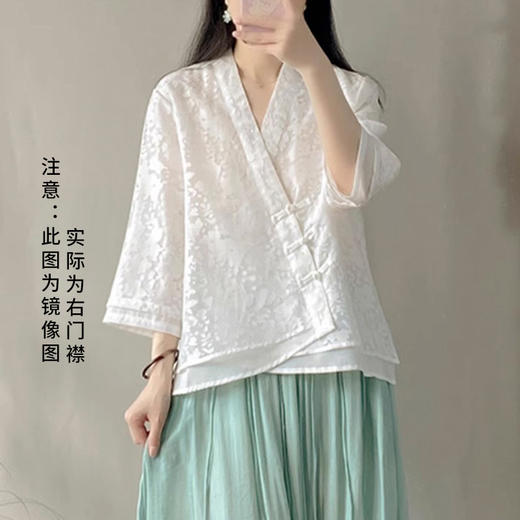 裁缝学苑AQ196 中国风斜襟盘扣开衫小衫纸样汉服V领打版裁剪样板 商品图1