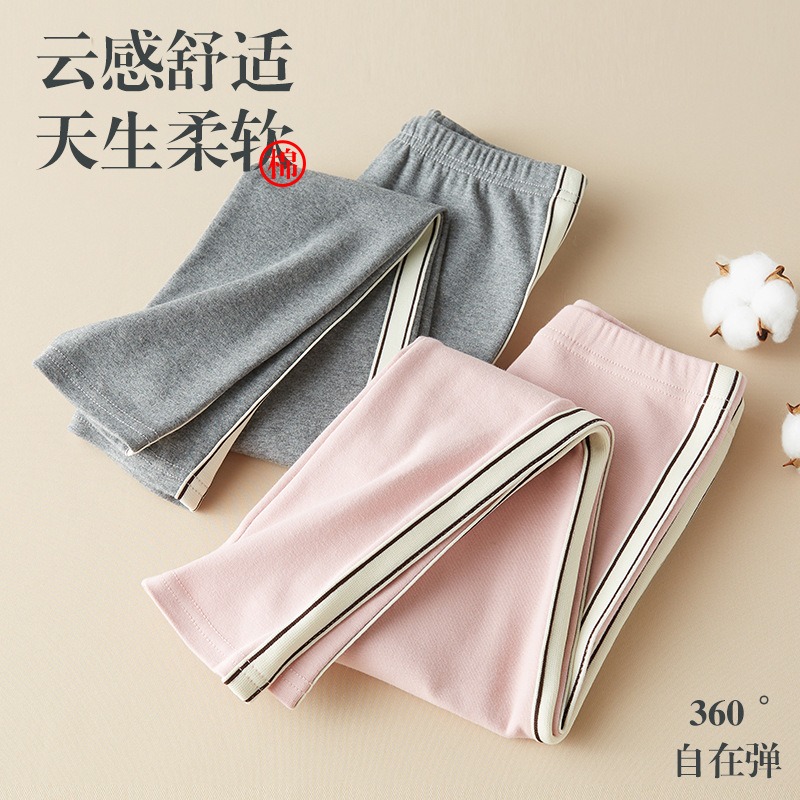 【3-5天发货】【49.9元/2条任选】儿童纯棉打底裤外穿春秋季薄款女童打底裤裤子【2条起拍】